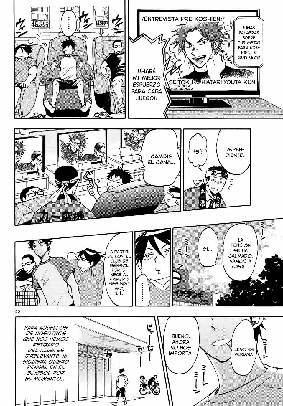 Natsuzora and Run (2012) - Capítulo 25 - Página 22 - LectorTMOo