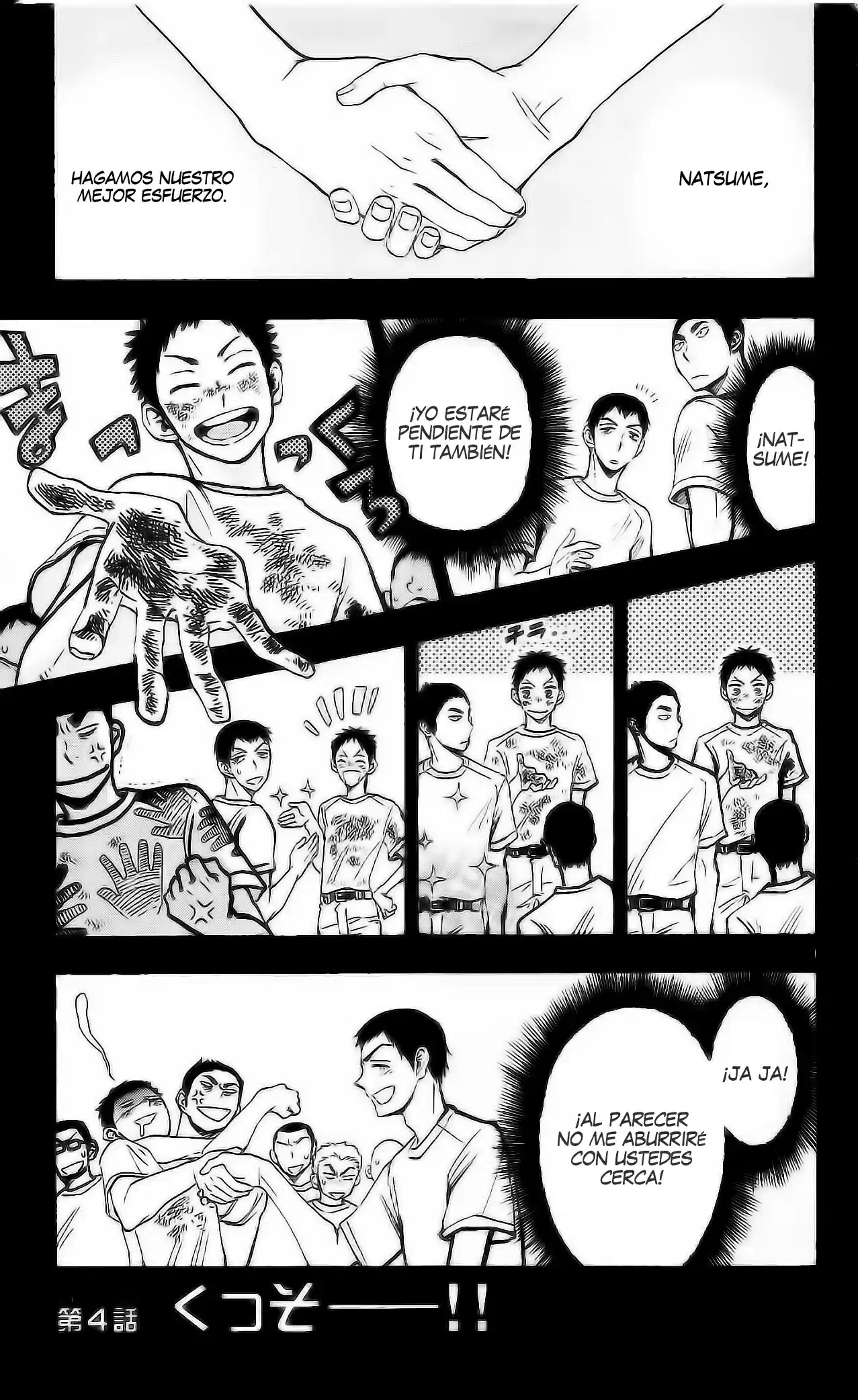 Natsuzora and Run (2012) - Capítulo 4 - Página 2 - LectorTMOo
