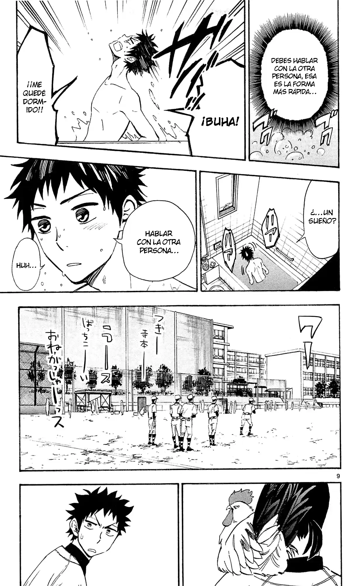 Natsuzora and Run (2012) - Capítulo 5 - Página 10 - LectorTMOo