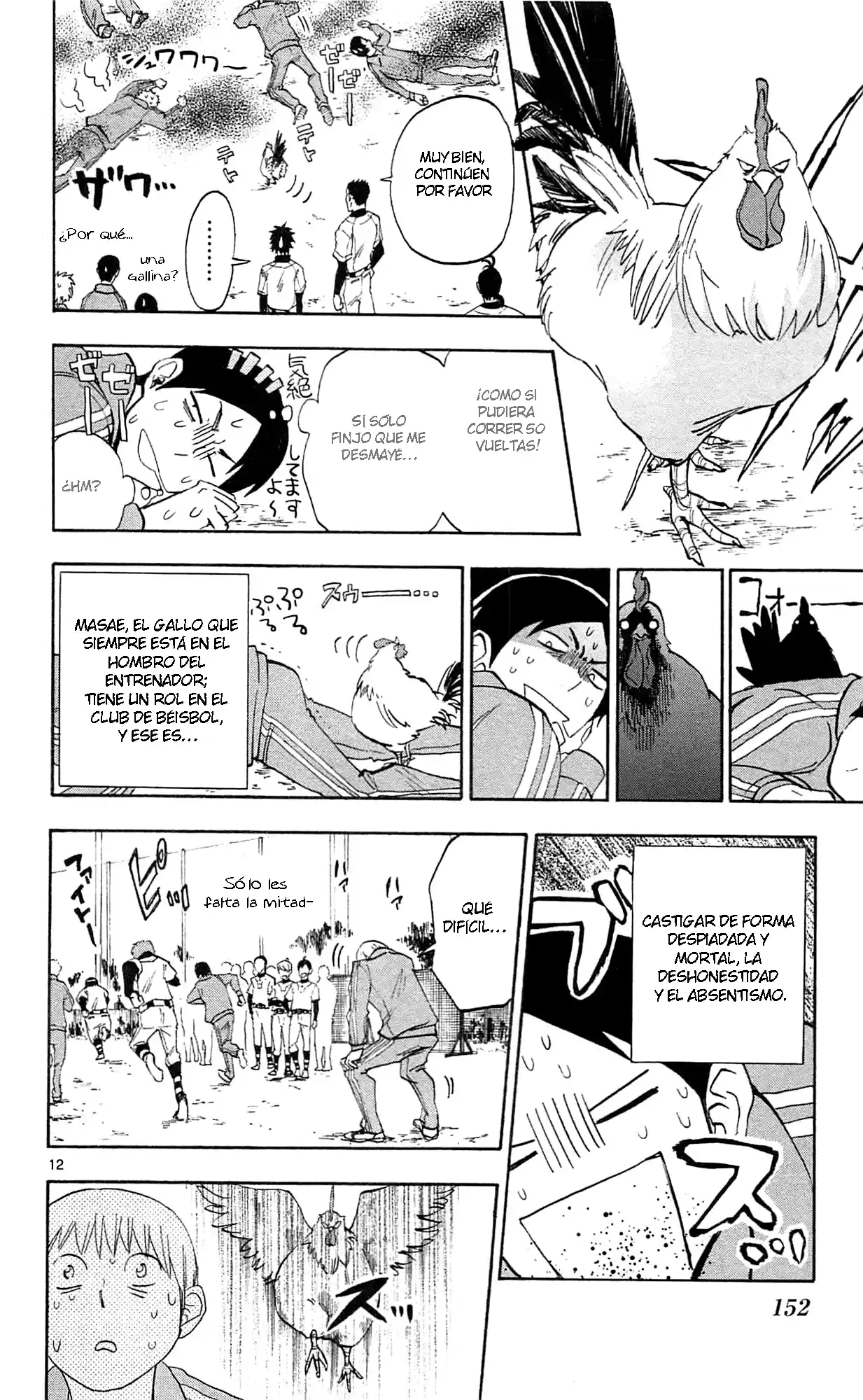 Natsuzora and Run (2012) - Capítulo 5 - Página 13 - LectorTMOo