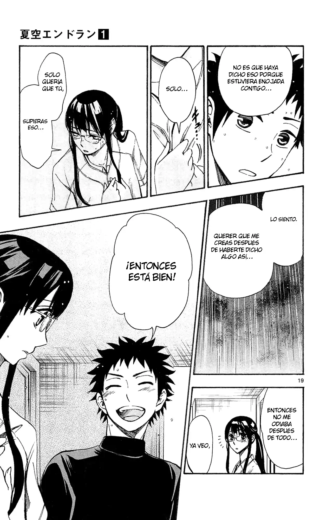 Natsuzora and Run (2012) - Capítulo 5 - Página 20 - LectorTMOo