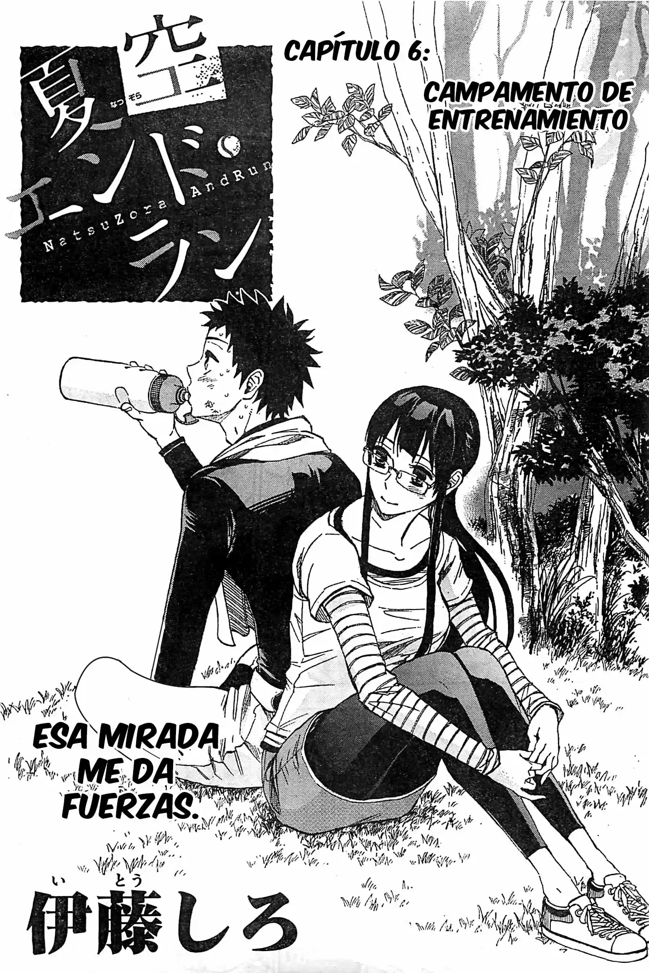 Natsuzora and Run (2012) - Capítulo 6 - Página 5 - LectorTMOo