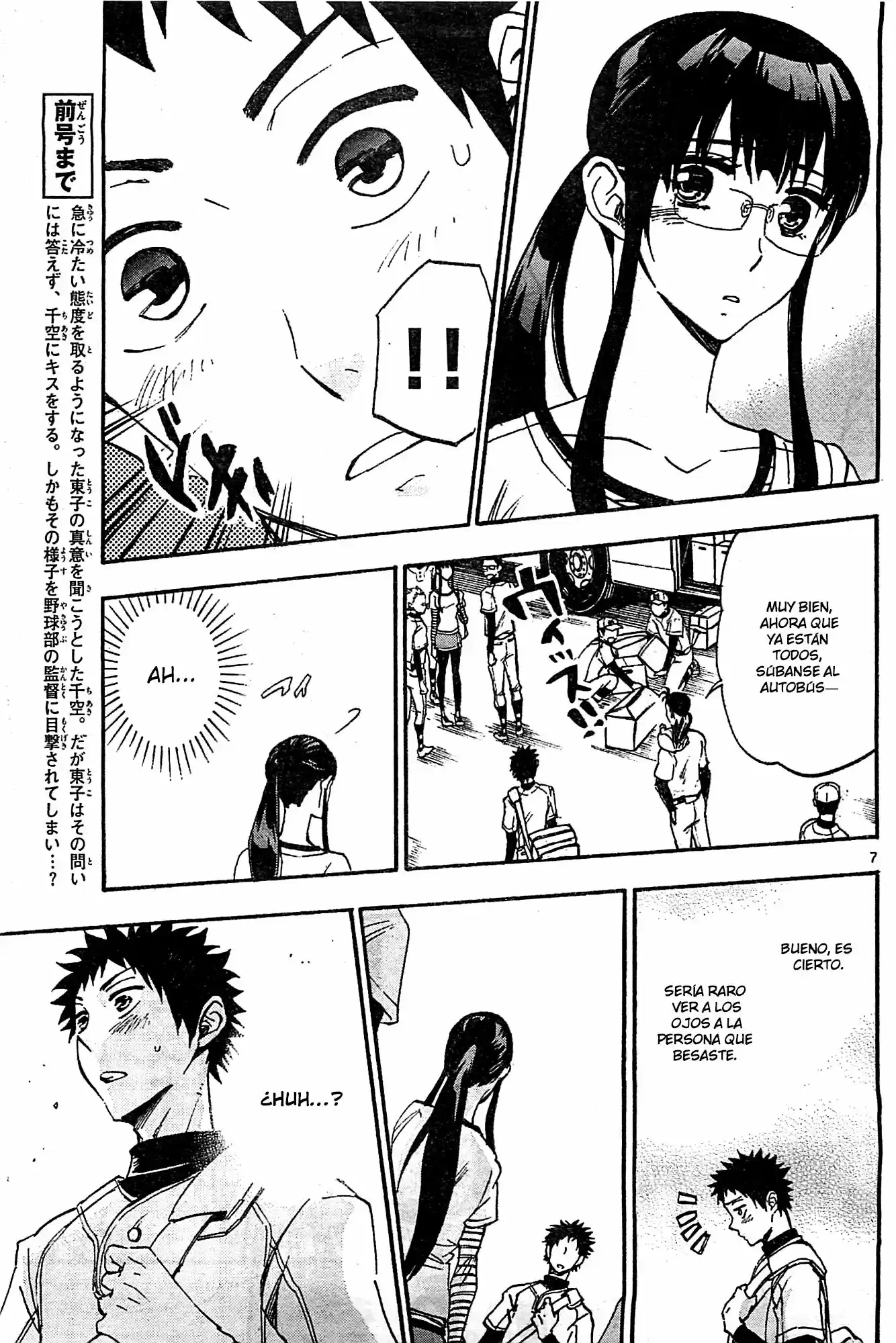 Natsuzora and Run (2012) - Capítulo 6 - Página 11 - LectorTMOo