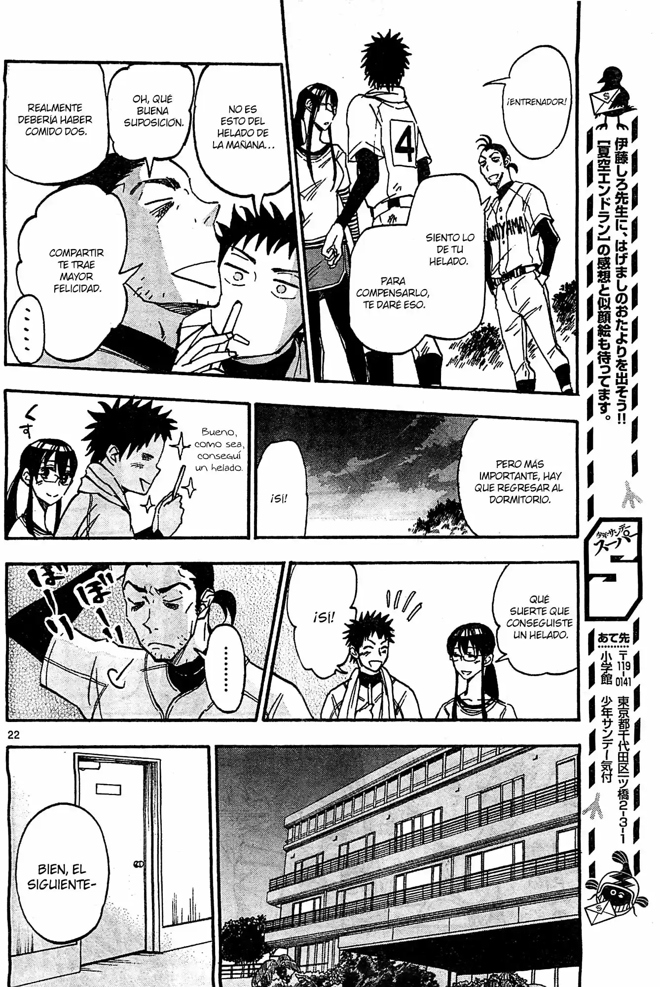 Natsuzora and Run (2012) - Capítulo 6 - Página 26 - LectorTMOo