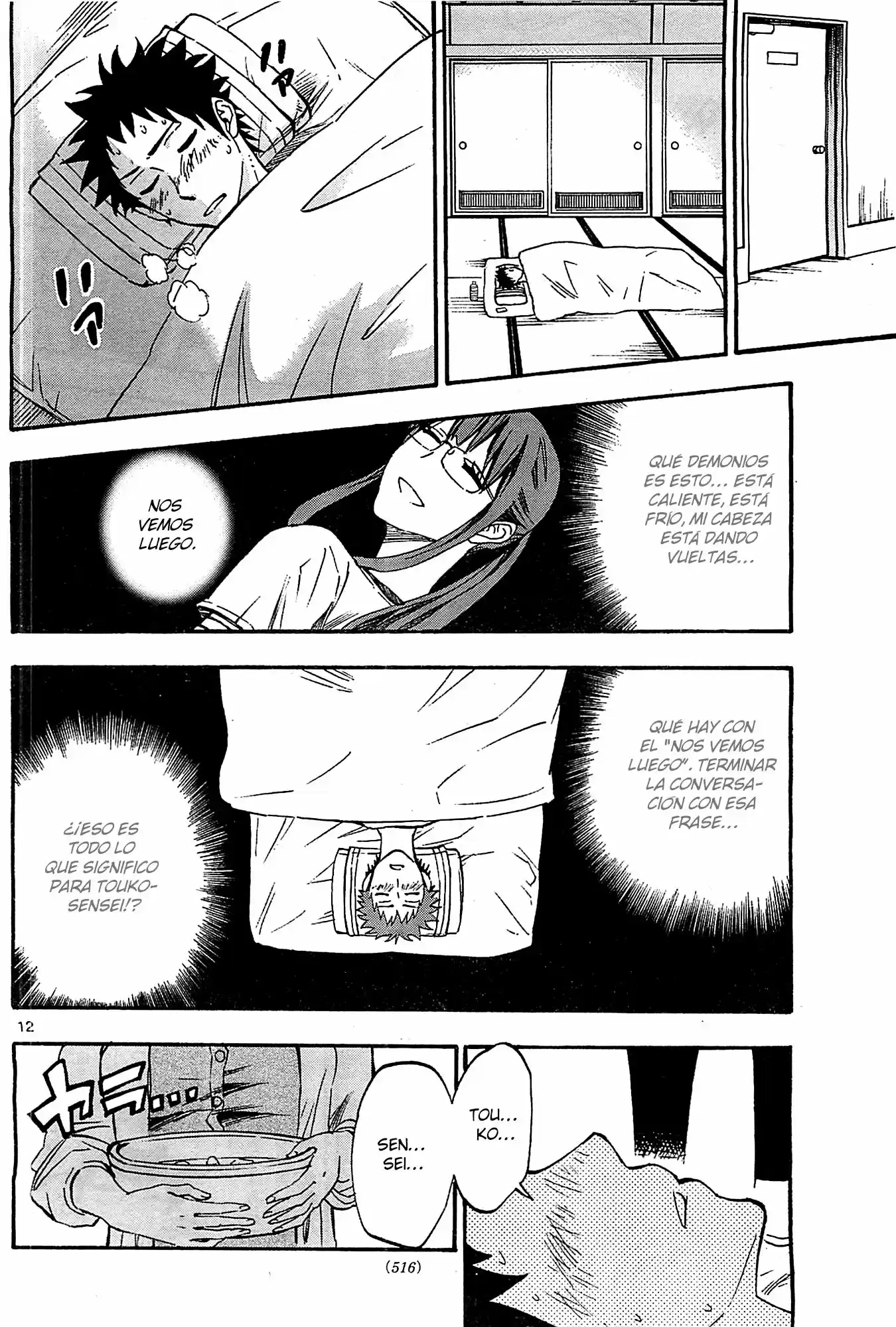 Natsuzora and Run (2012) - Capítulo 7 - Página 13 - LectorTMOo