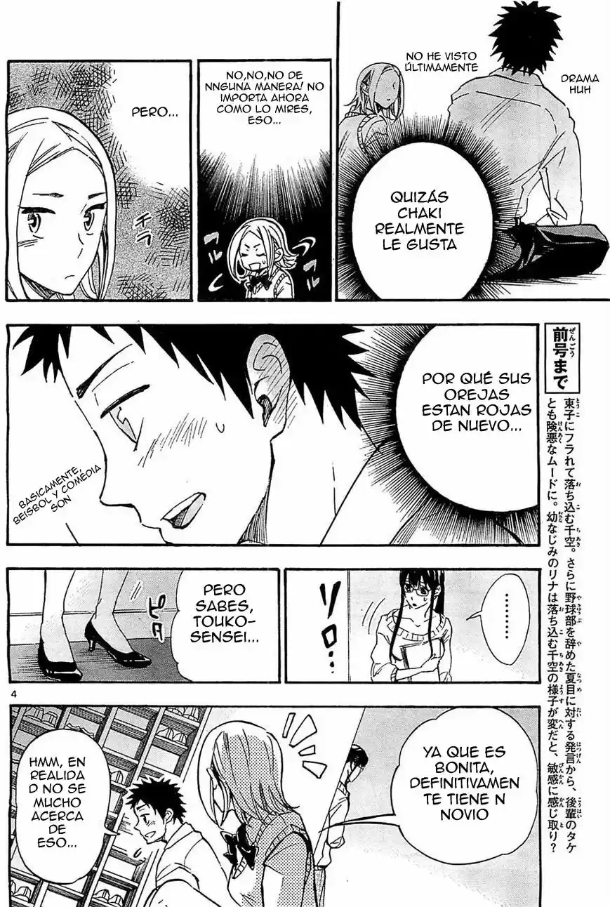 Natsuzora and Run (2012) - Capítulo 9 - Página 5 - LectorTMOo