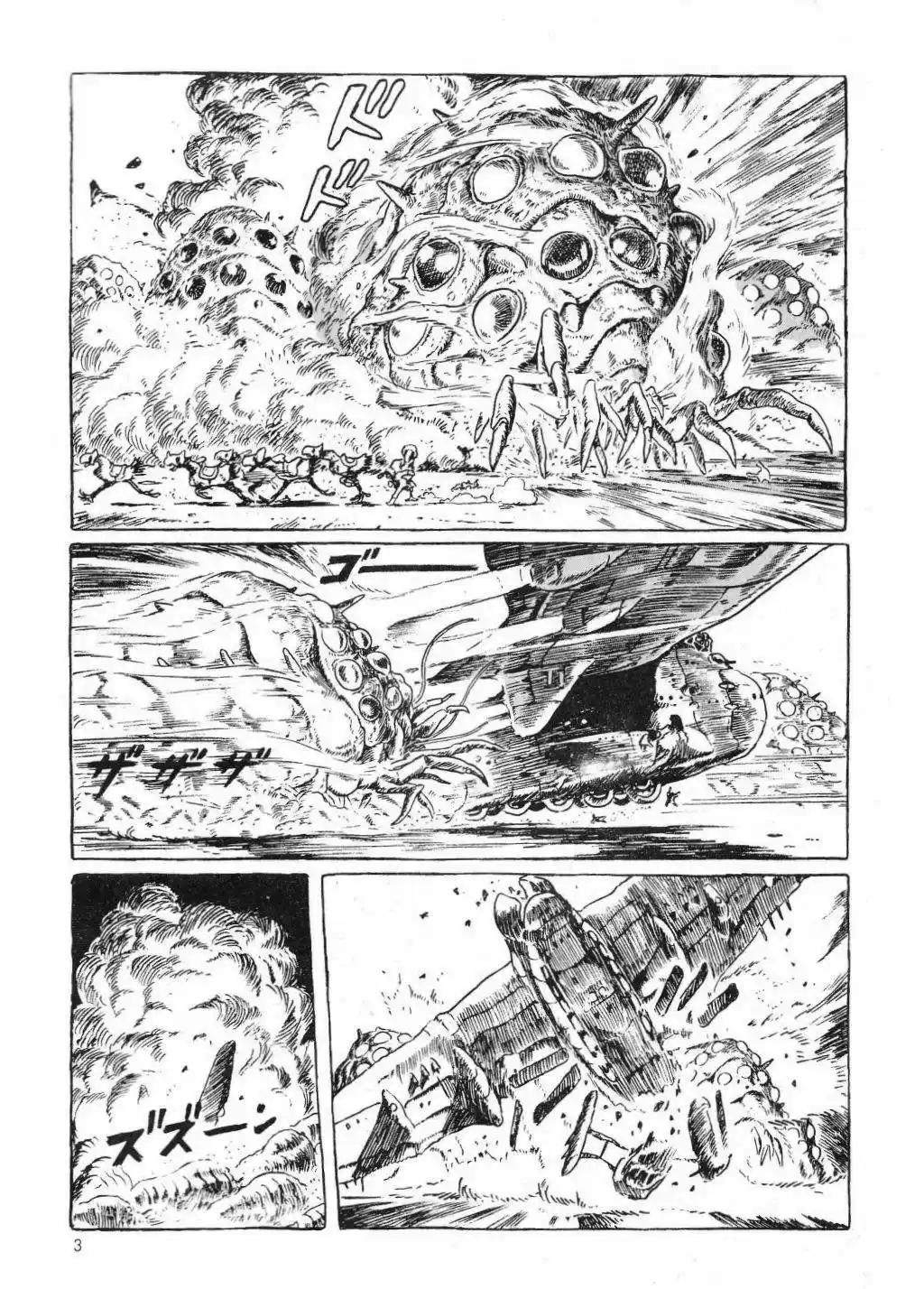 Nausicaä del Valle del Viento (1982) - Capítulo 2.01 - Página 4 - LectorTMOo