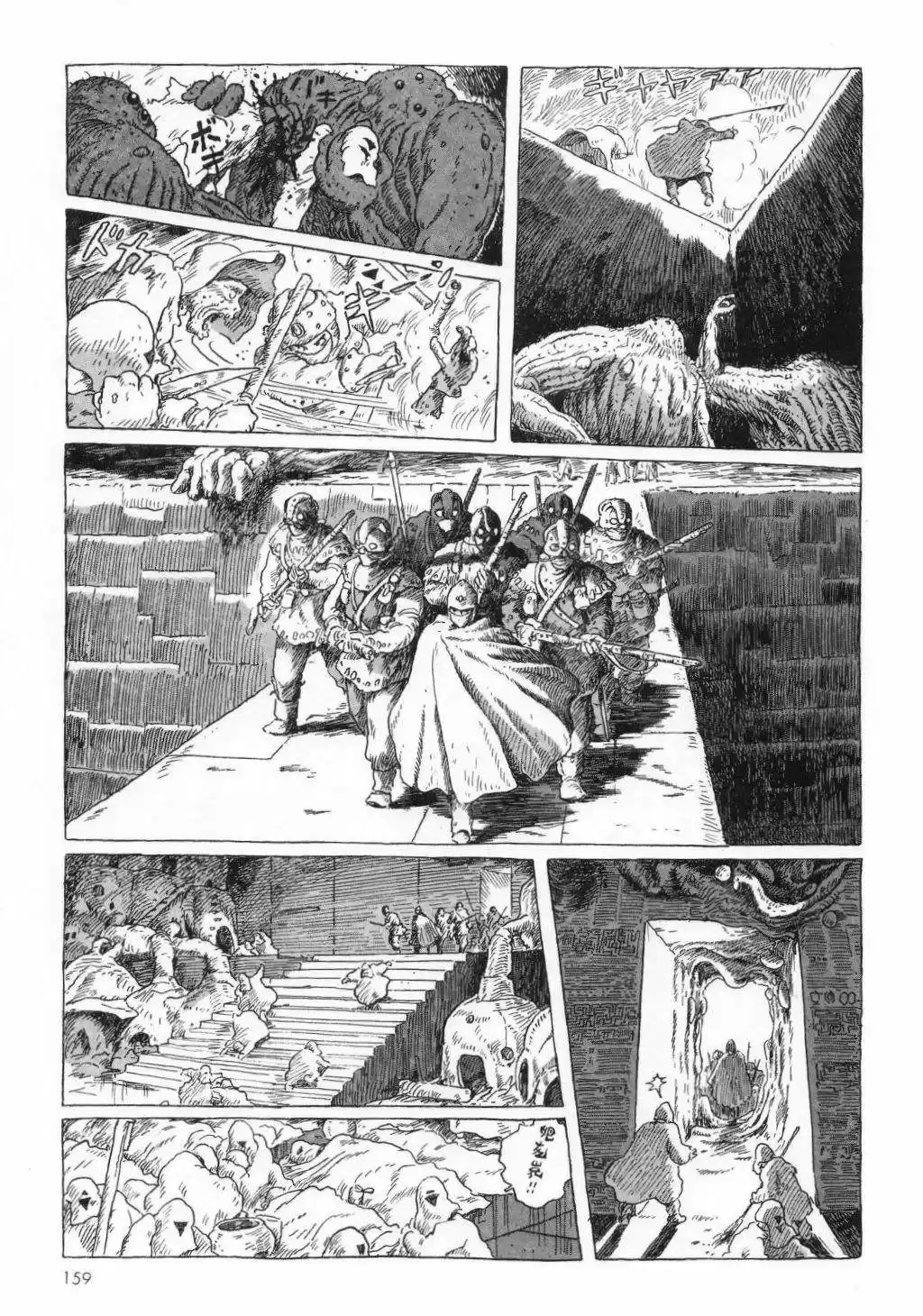 Nausicaä del Valle del Viento (1982) - Capítulo 6.02 - Página 60 - LectorTMOo