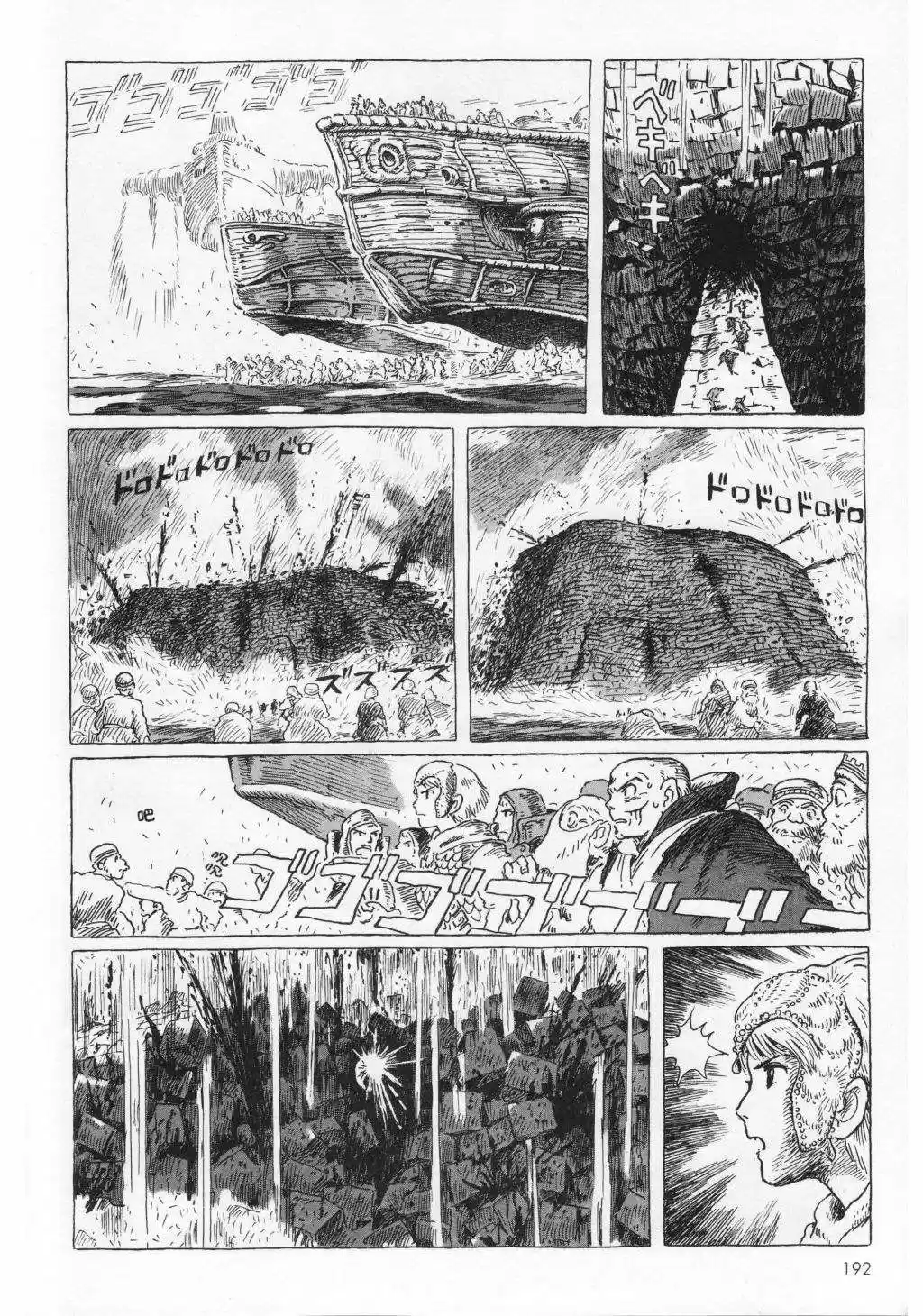 Nausicaä del Valle del Viento (1982) - Capítulo 6.02 - Página 93 - LectorTMOo
