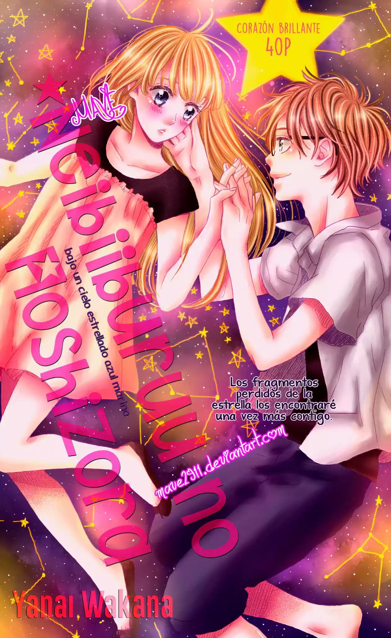 Navy Blue no Hoshizora (2015) - Capítulo - Página 1 - LectorTMOo