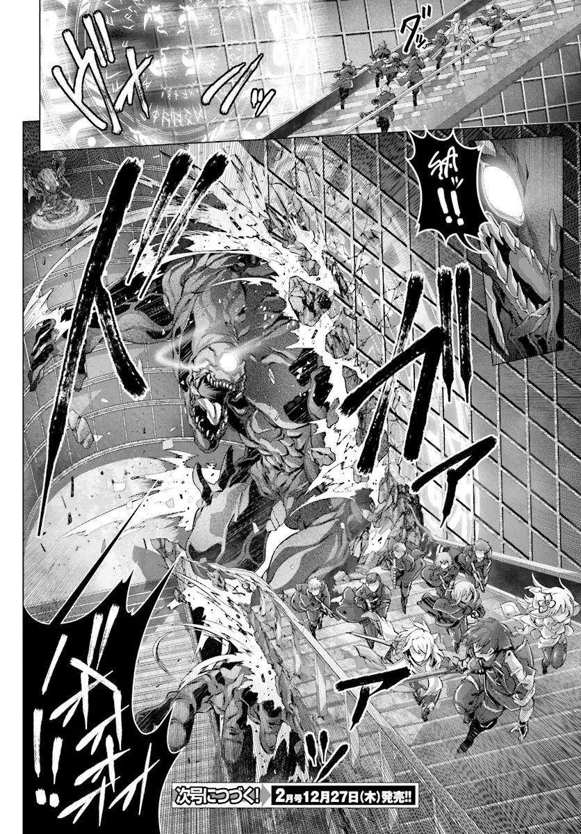 Naze Boku no Sekai wo Daremo Oboeteinai no ka? (2018) - Capítulo 11 - Página 24 - LectorTMOo