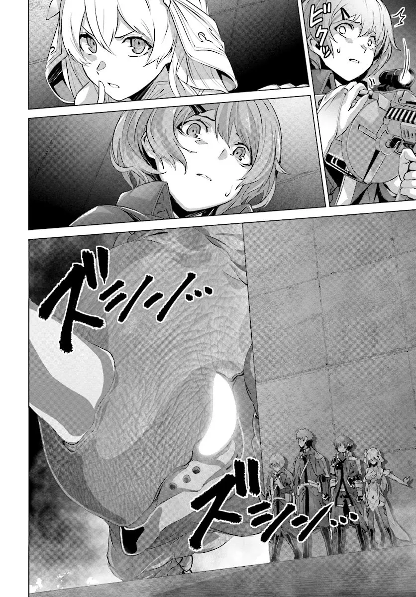 Naze Boku no Sekai wo Daremo Oboeteinai no ka? (2018) - Capítulo 12 - Página 19 - LectorTMOo