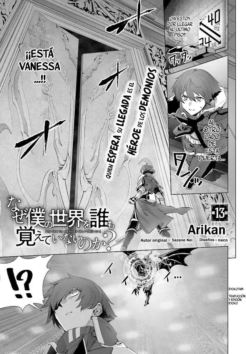 Naze Boku no Sekai wo Daremo Oboeteinai no ka? (2018) - Capítulo 13 - Página 1 - LectorTMOo