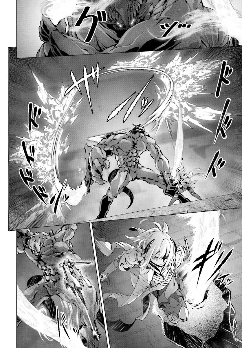 Naze Boku no Sekai wo Daremo Oboeteinai no ka? (2018) - Capítulo 13 - Página 11 - LectorTMOo