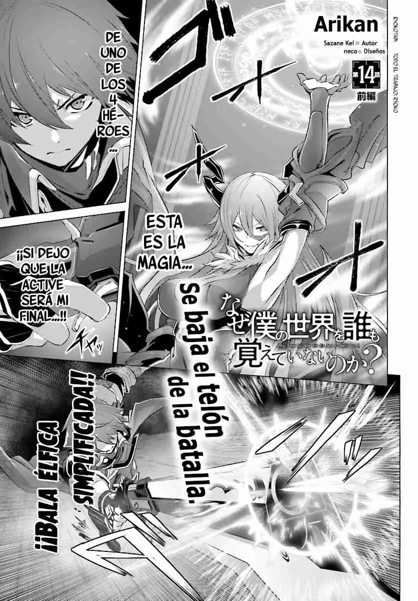 Naze Boku no Sekai wo Daremo Oboeteinai no ka? (2018) - Capítulo 14 - Página 1 - LectorTMOo