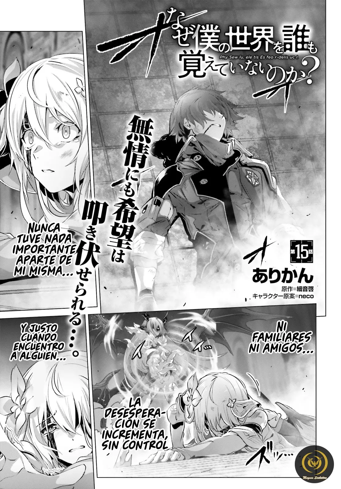Naze Boku no Sekai wo Daremo Oboeteinai no ka? (2018) - Capítulo 15 - Página 2 - LectorTMOo