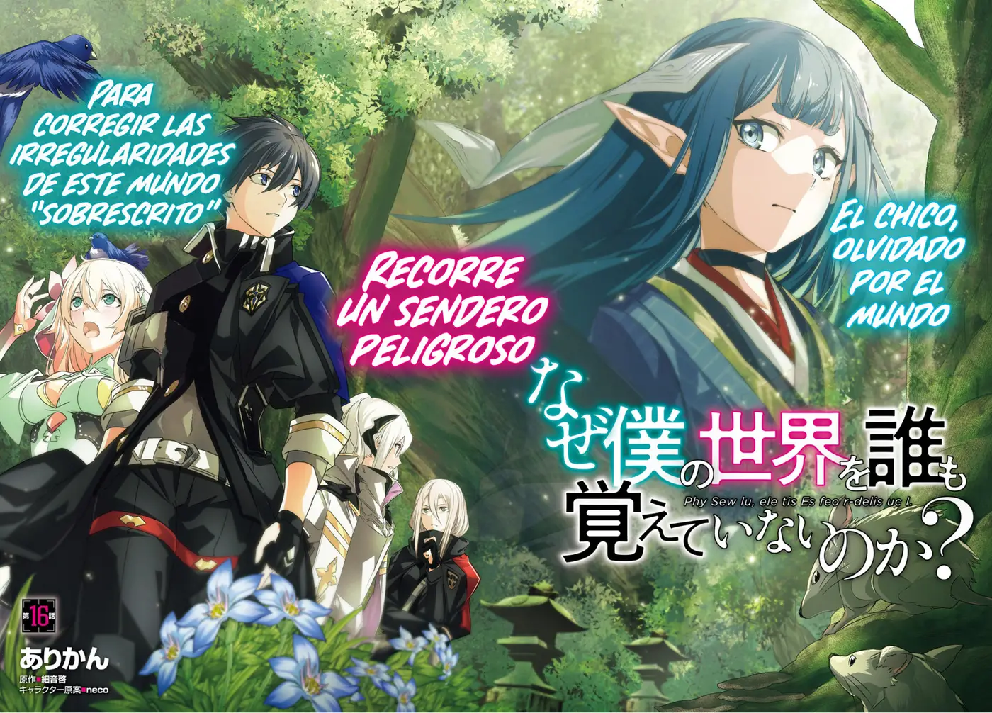 Naze Boku no Sekai wo Daremo Oboeteinai no ka? (2018) - Capítulo 16 - Página 3 - LectorTMOo