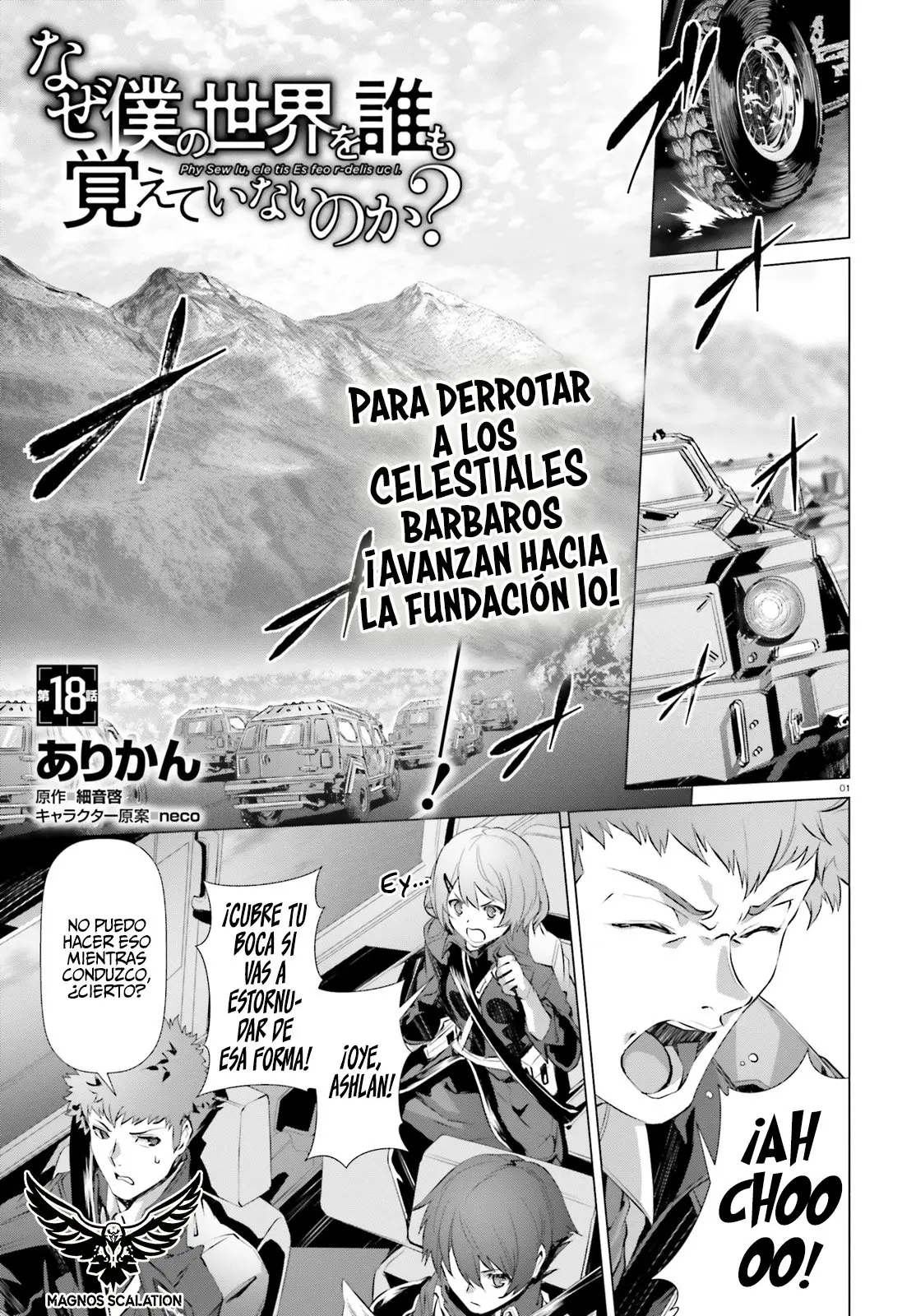 Naze Boku no Sekai wo Daremo Oboeteinai no ka? (2018) - Capítulo 18 - Página 2 - LectorTMOo