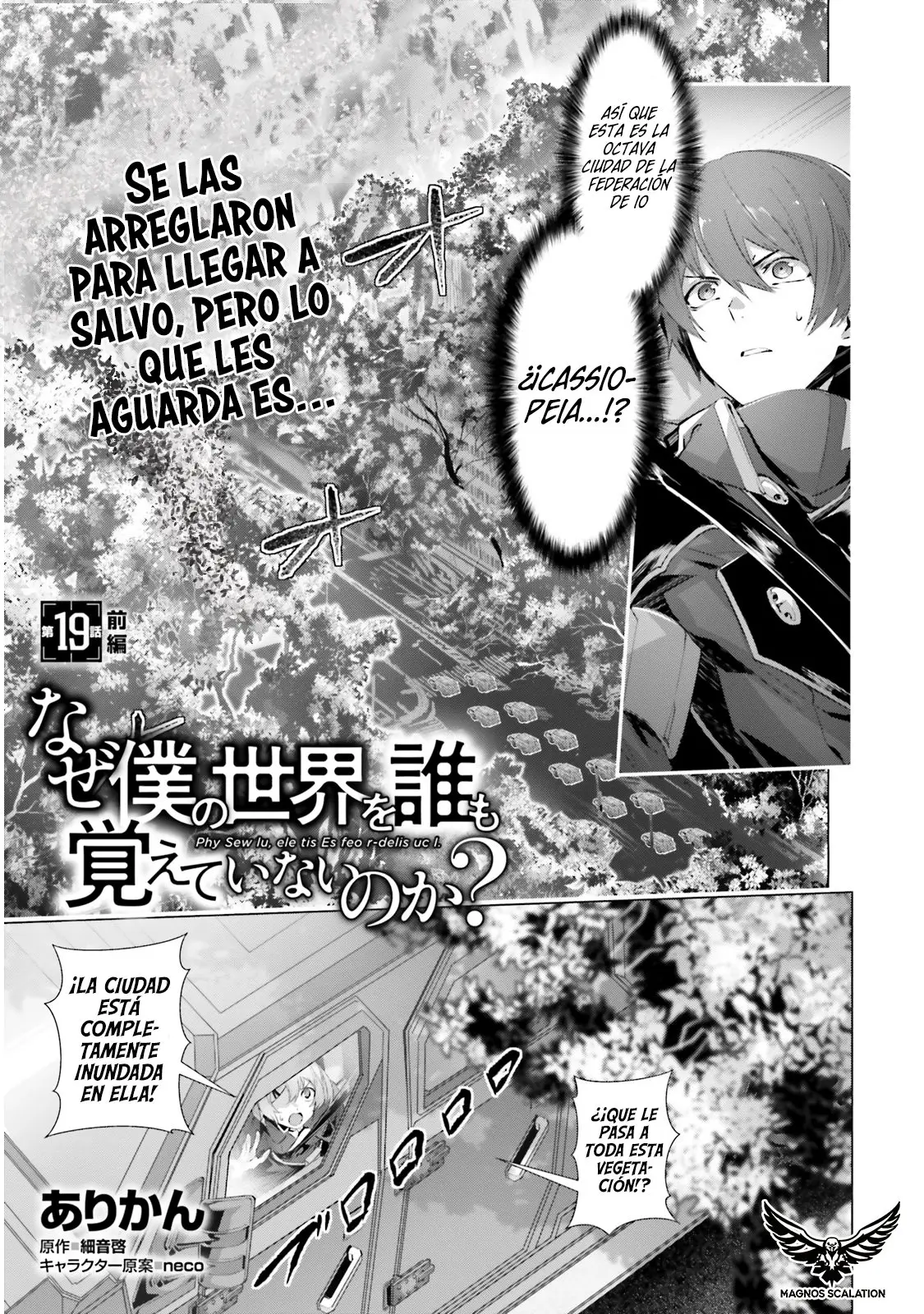 Naze Boku no Sekai wo Daremo Oboeteinai no ka? (2018) - Capítulo 19 - Página 2 - LectorTMOo