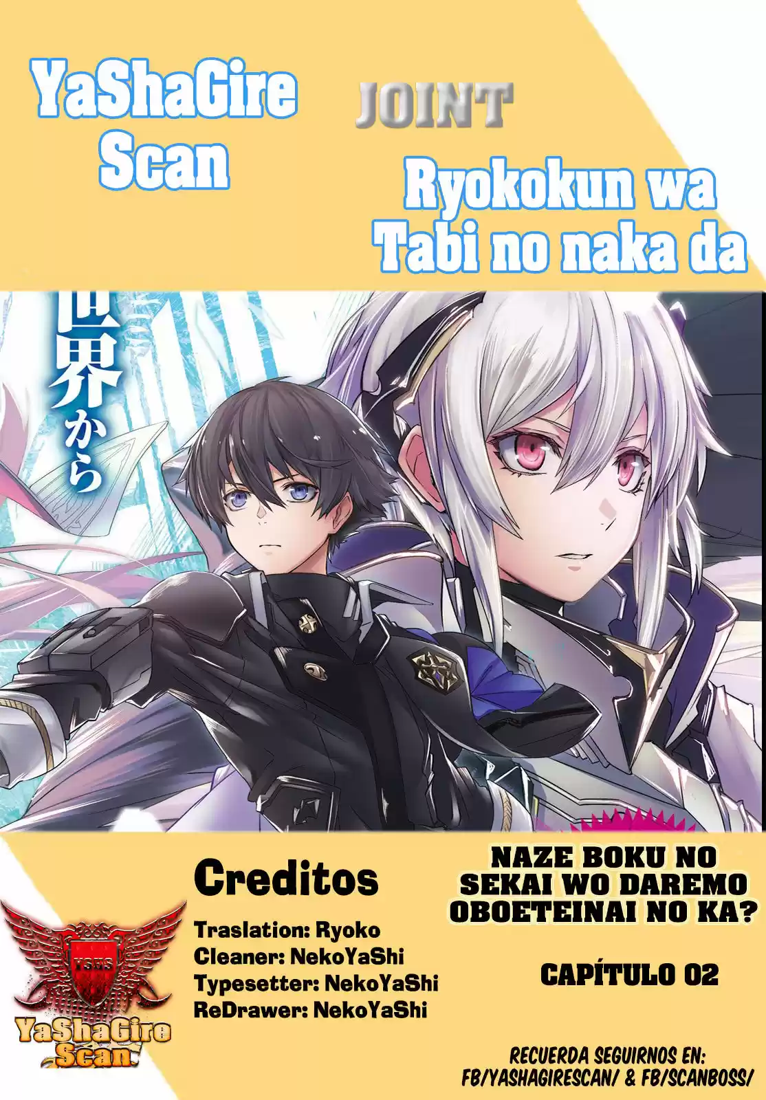 Naze Boku no Sekai wo Daremo Oboeteinai no ka? (2018) - Capítulo 2 - Página 1 - LectorTMOo