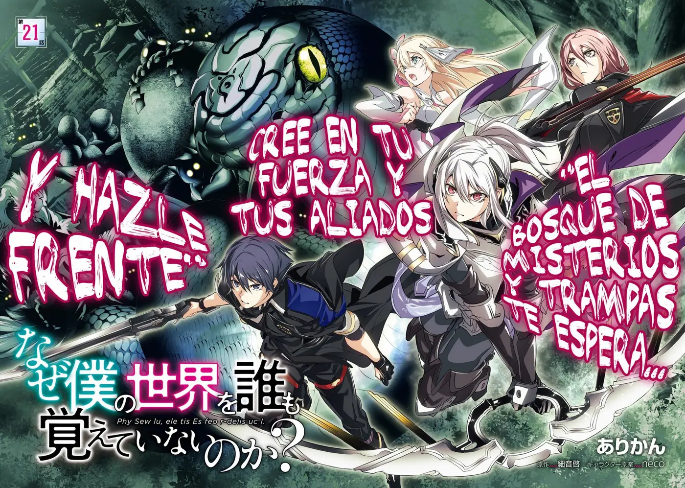 Naze Boku no Sekai wo Daremo Oboeteinai no ka? (2018) - Capítulo 21 - Página 4 - LectorTMOo