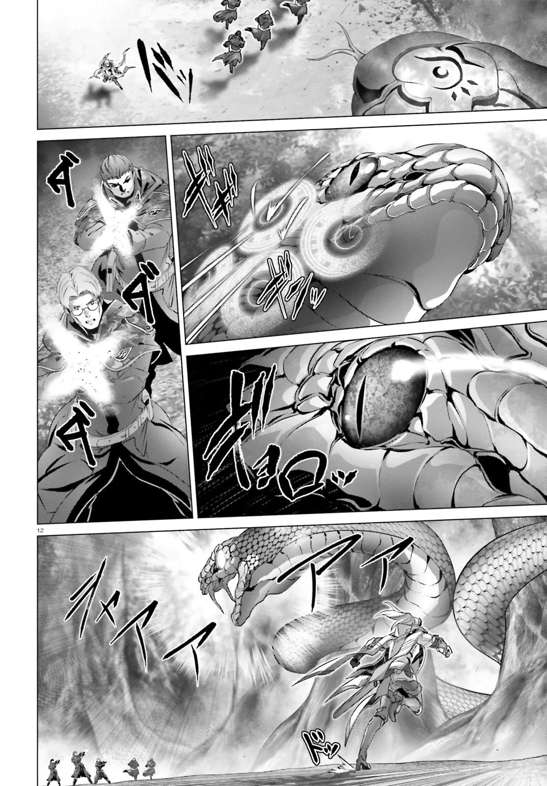 Naze Boku no Sekai wo Daremo Oboeteinai no ka? (2018) - Capítulo 21 - Página 13 - LectorTMOo