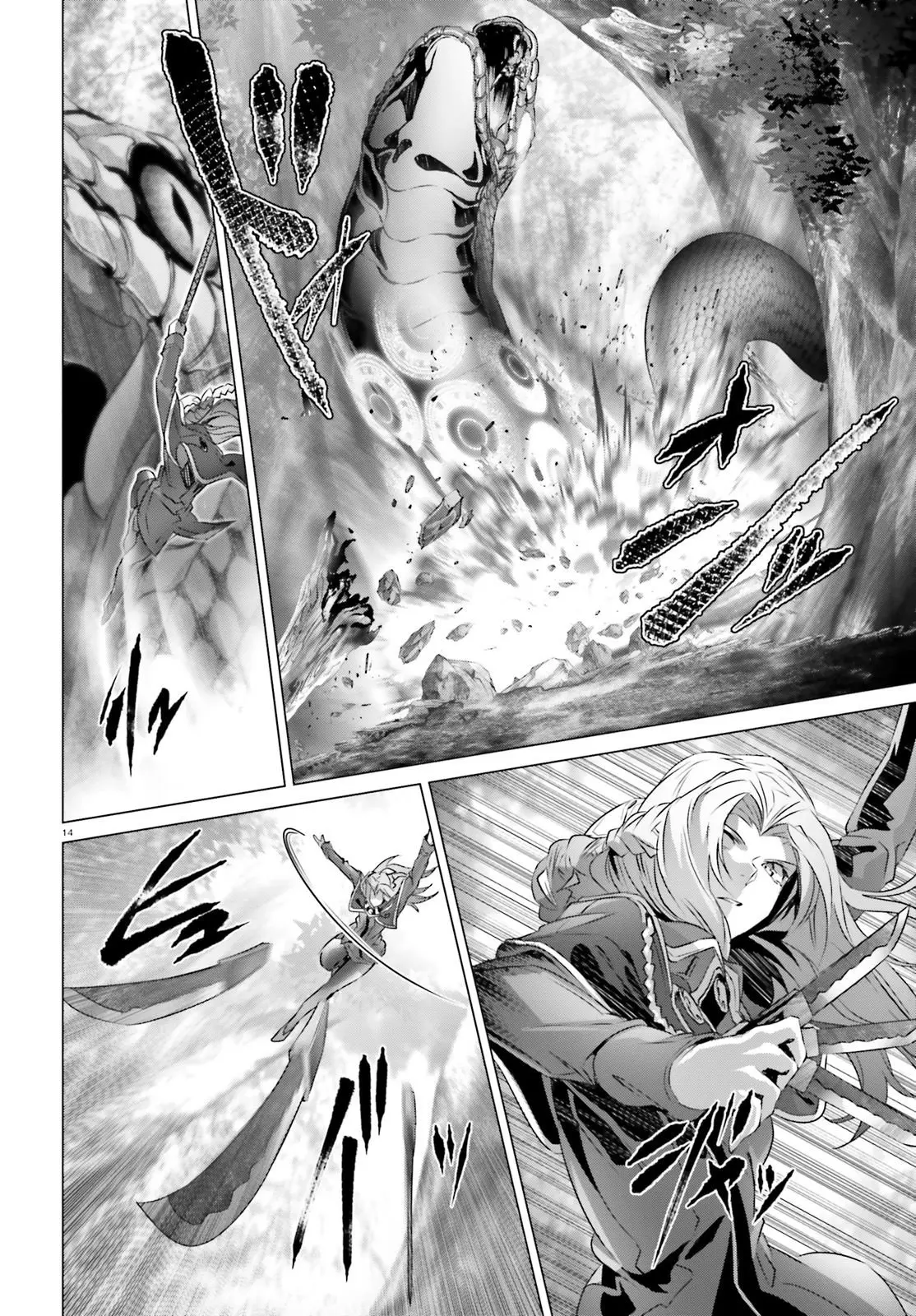 Naze Boku no Sekai wo Daremo Oboeteinai no ka? (2018) - Capítulo 21 - Página 15 - LectorTMOo
