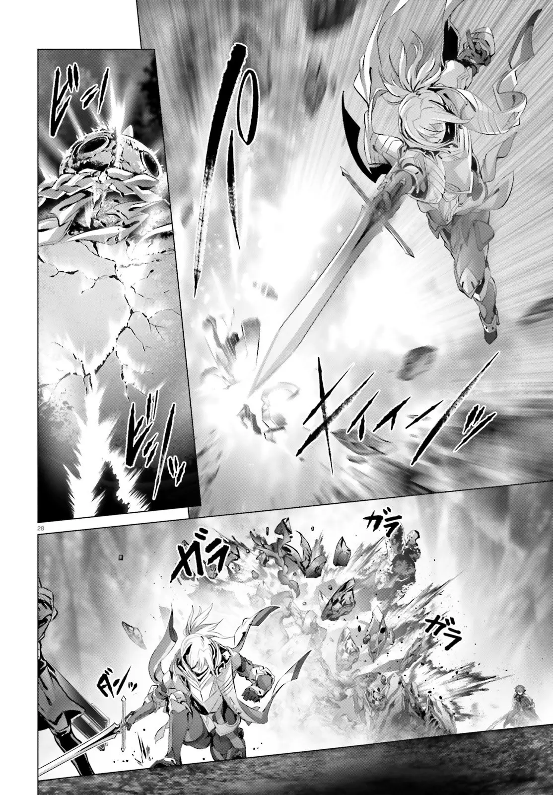 Naze Boku no Sekai wo Daremo Oboeteinai no ka? (2018) - Capítulo 22 - Página 29 - LectorTMOo