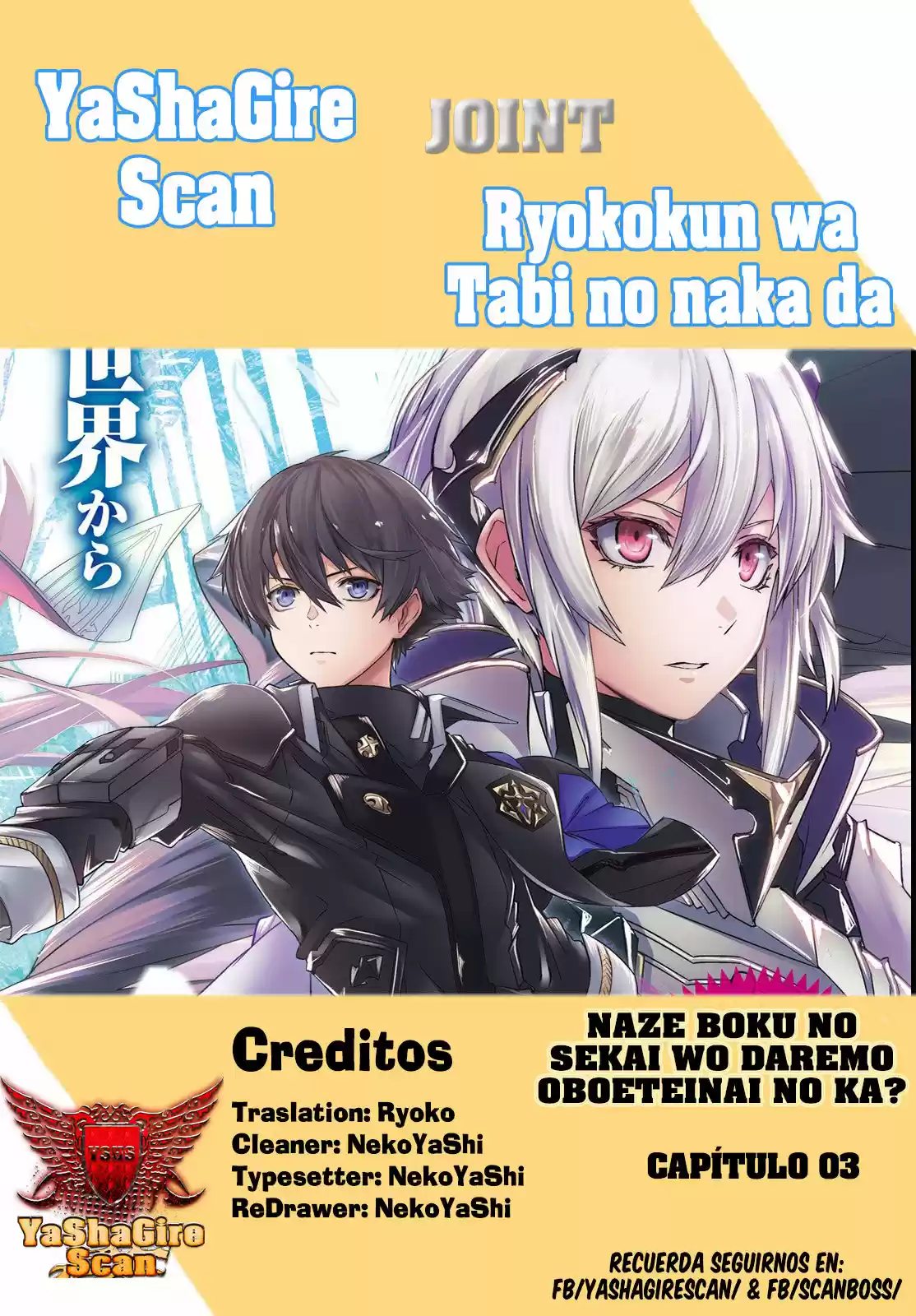 Naze Boku no Sekai wo Daremo Oboeteinai no ka? (2018) - Capítulo 3 - Página 1 - LectorTMOo