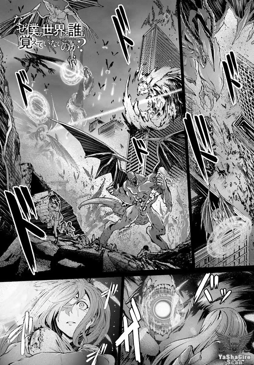 Naze Boku no Sekai wo Daremo Oboeteinai no ka? (2018) - Capítulo 3 - Página 2 - LectorTMOo