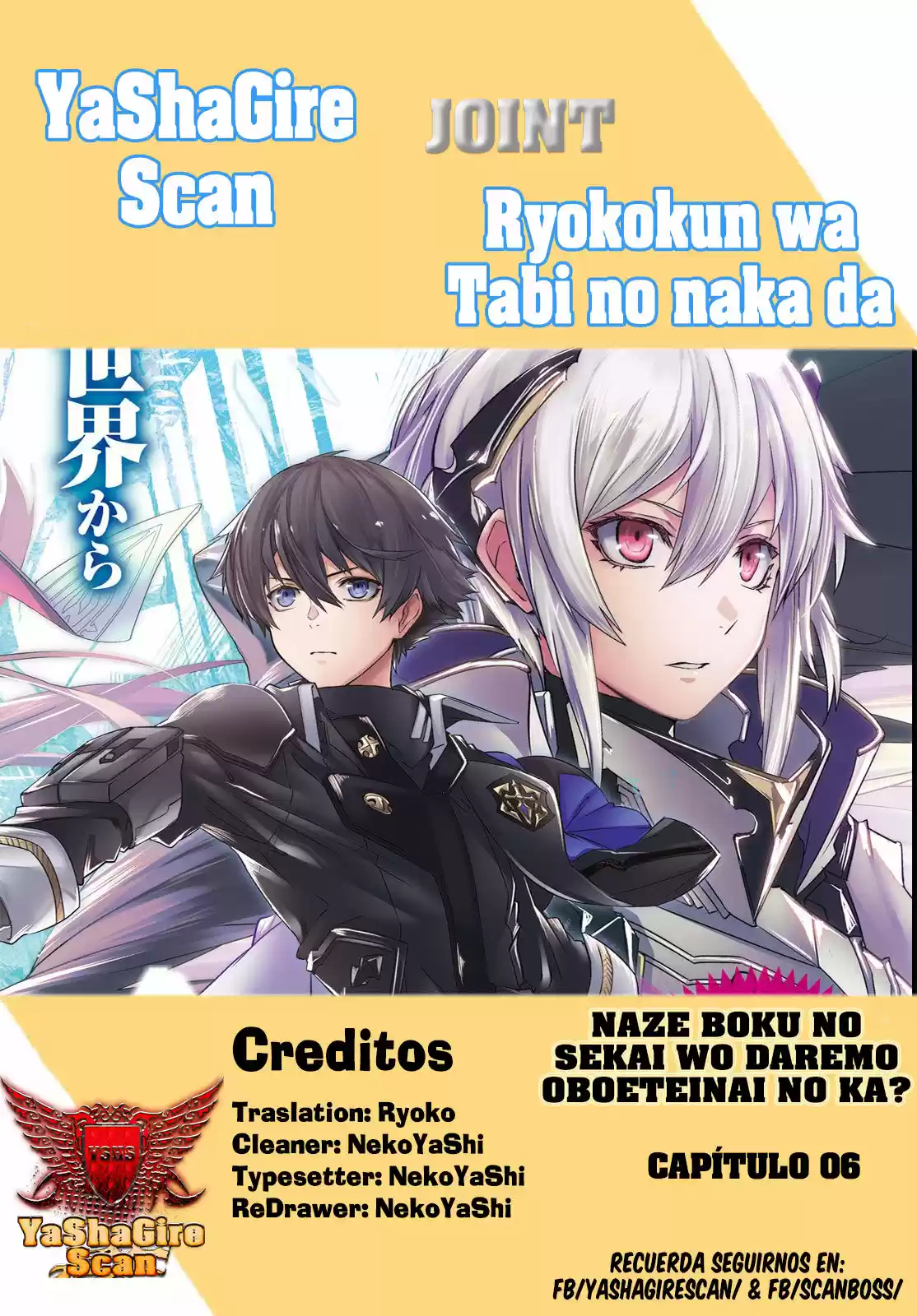 Naze Boku no Sekai wo Daremo Oboeteinai no ka? (2018) - Capítulo 6 - Página 1 - LectorTMOo