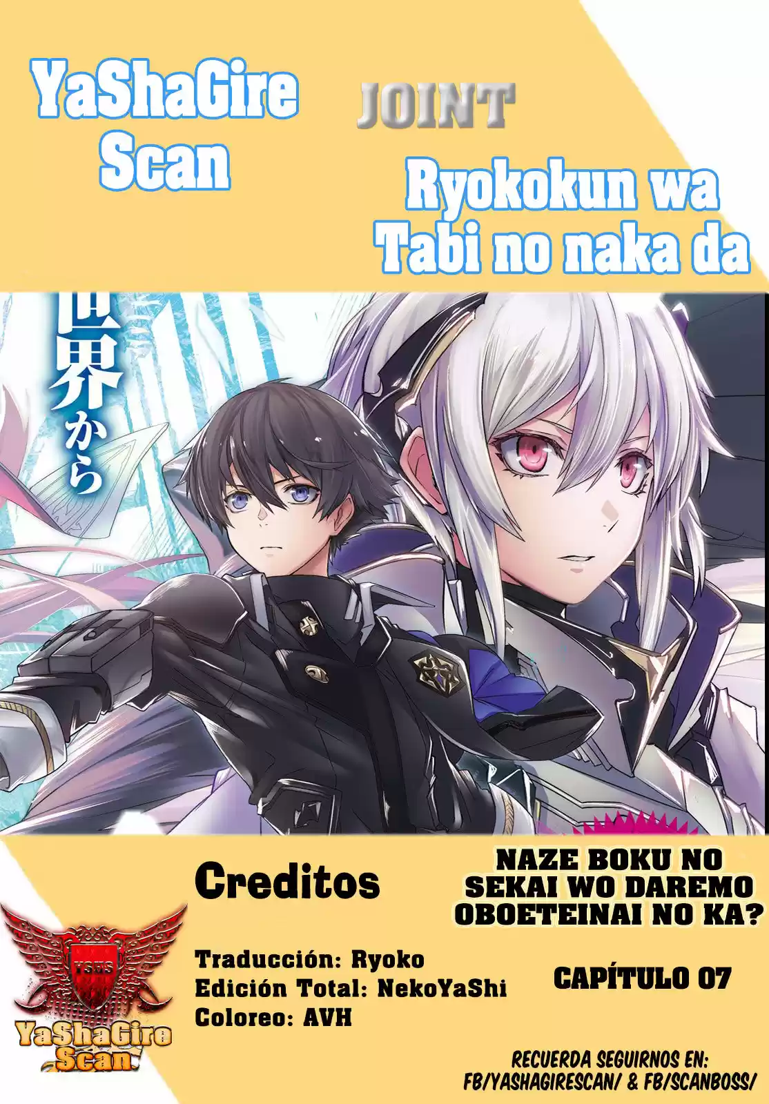Naze Boku no Sekai wo Daremo Oboeteinai no ka? (2018) - Capítulo 7 - Página 1 - LectorTMOo