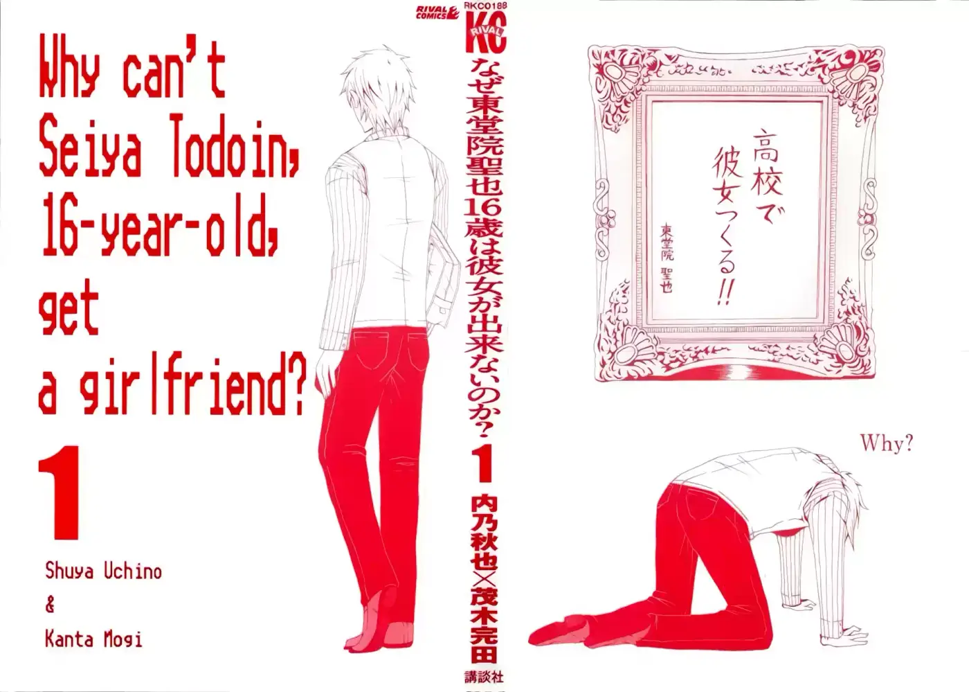 Naze Toudouin Seiya 16-sai wa Kanojo ga Dekinai no ka? (2011) - Capítulo 0.1 - Página 5 - LectorTMOo