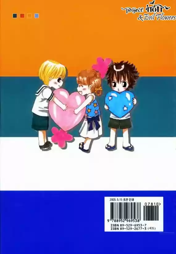 Neck and Neck (2002) - Capítulo 35 - Página 39 - LectorTMOo