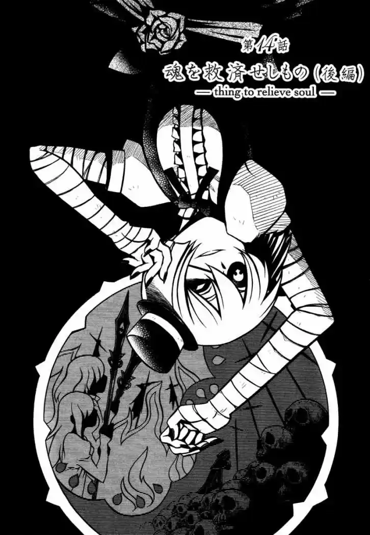 Necromancer (2009) - Capítulo 14 - Página 4 - LectorTMOo