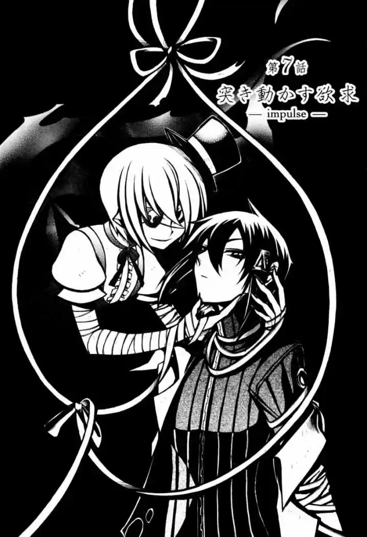 Necromancer (2009) - Capítulo 7 - Página 5 - LectorTMOo