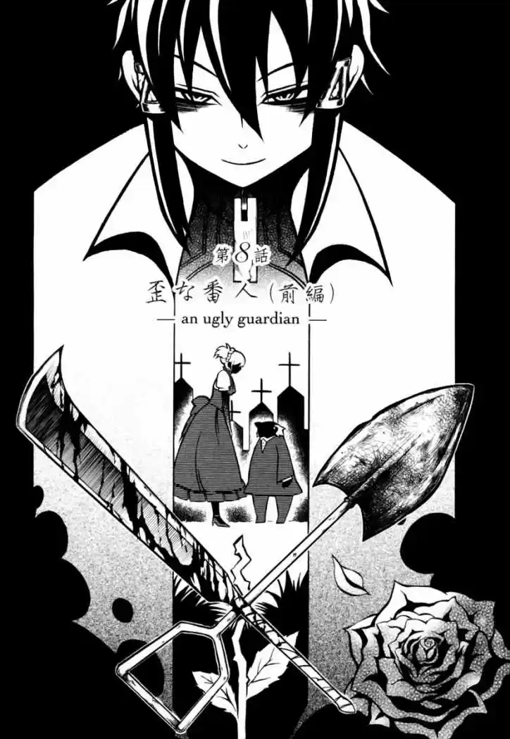 Necromancer (2009) - Capítulo 8 - Página 6 - LectorTMOo
