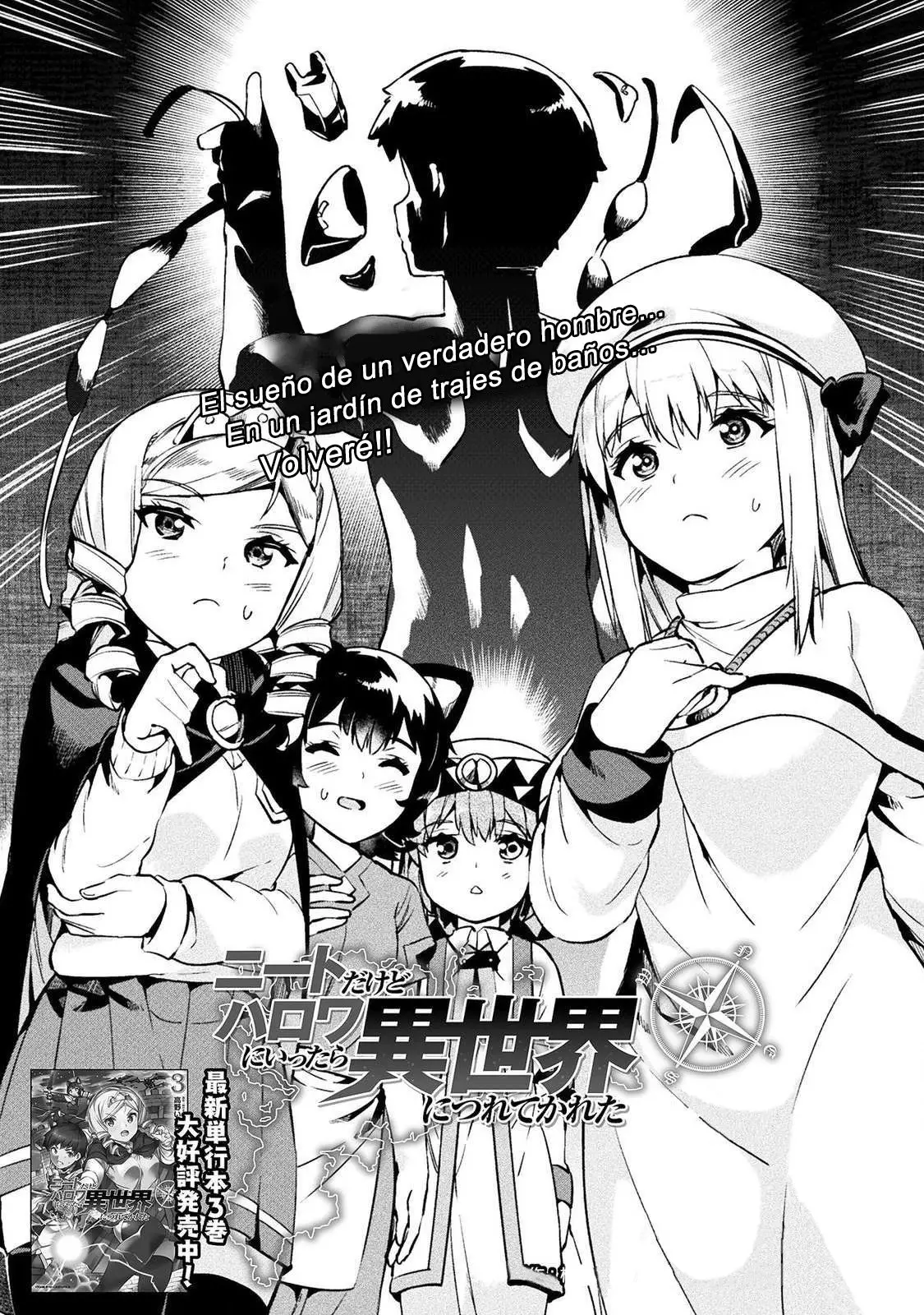 NEET dakedo Hello Work ni Ittara Isekai ni Tsuretekareta (2018) - Capítulo 28 - Página 2 - LectorTMOo