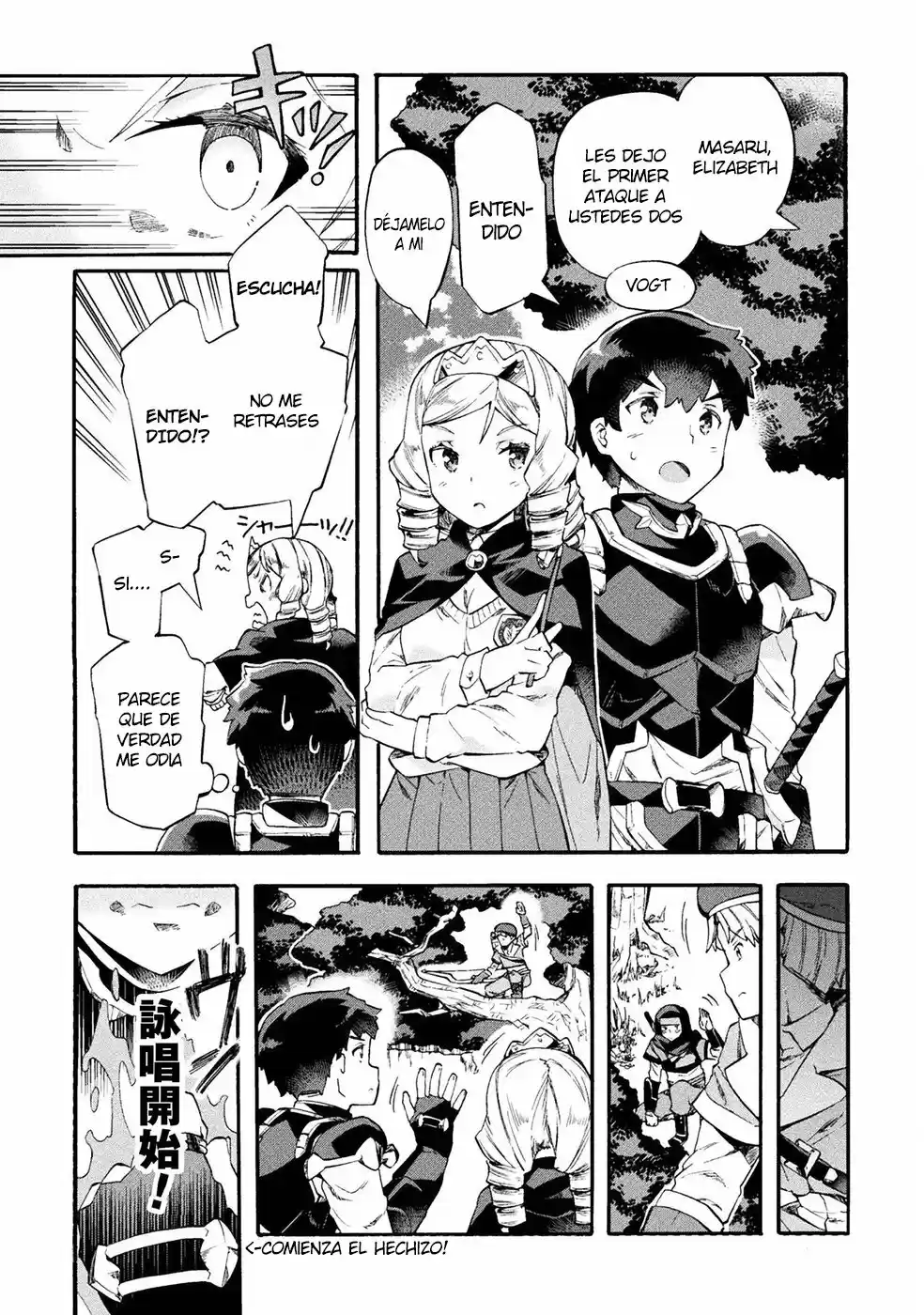 NEET dakedo Hello Work ni Ittara Isekai ni Tsuretekareta (2018) - Capítulo 7 - Página 6 - LectorTMOo