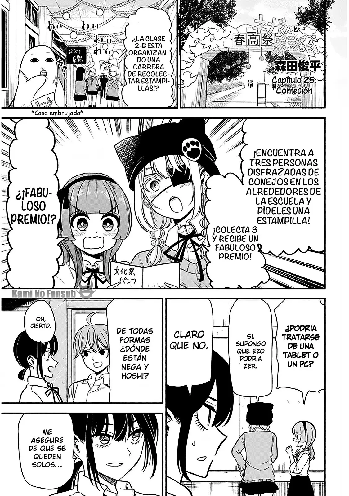 Nega-kun and Posi-chan (2019) - Capítulo 25 - Página 2 - LectorTMOo