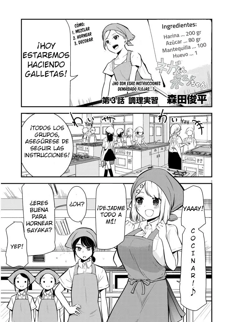 Nega-kun and Posi-chan (2019) - Capítulo 3 - Página 3 - LectorTMOo