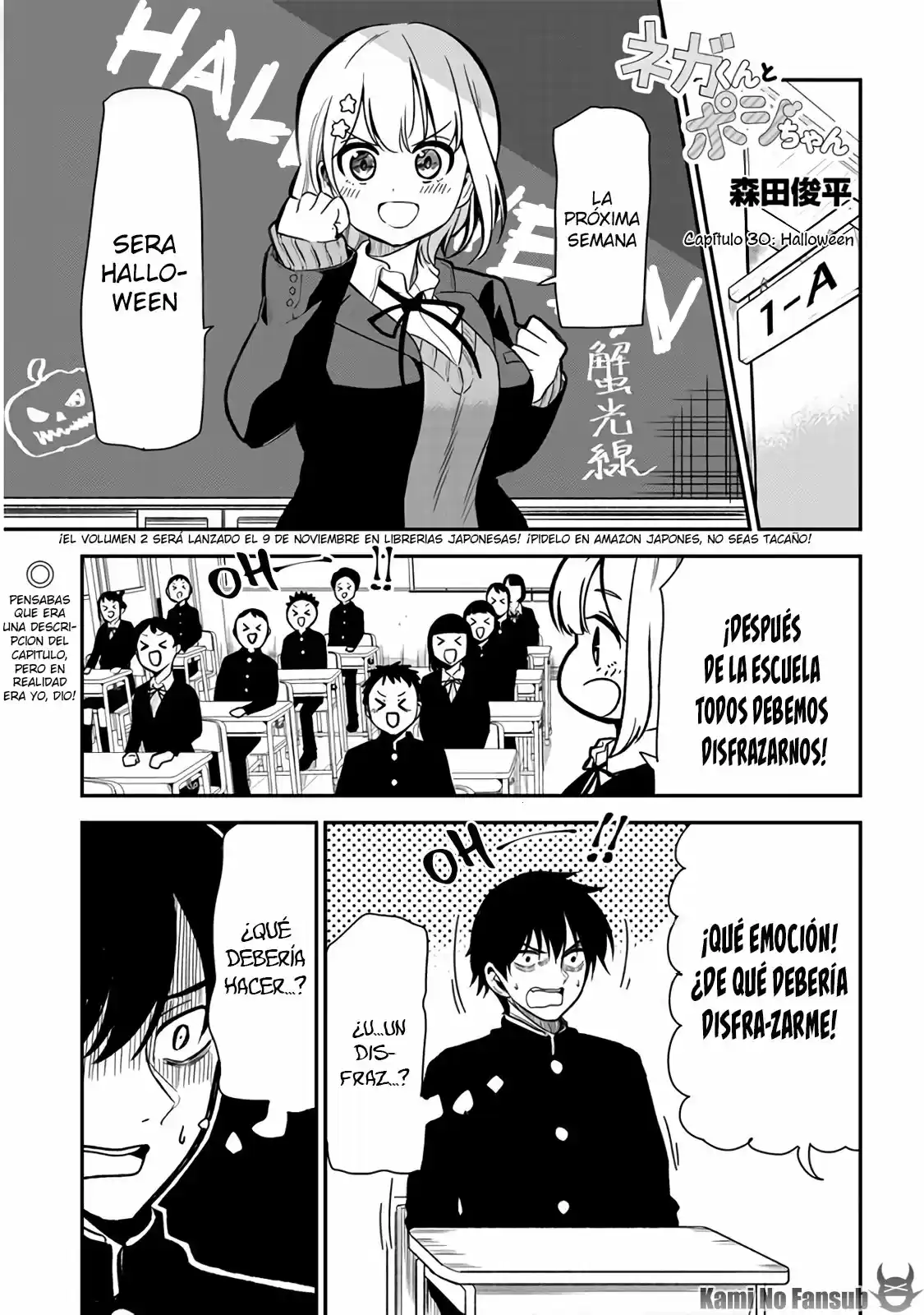Nega-kun and Posi-chan (2019) - Capítulo 30 - Página 2 - LectorTMOo