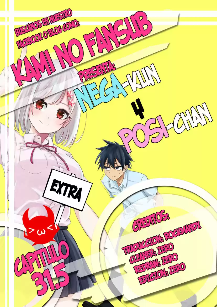 Nega-kun and Posi-chan (2019) - Capítulo 31.5 - Página 1 - LectorTMOo