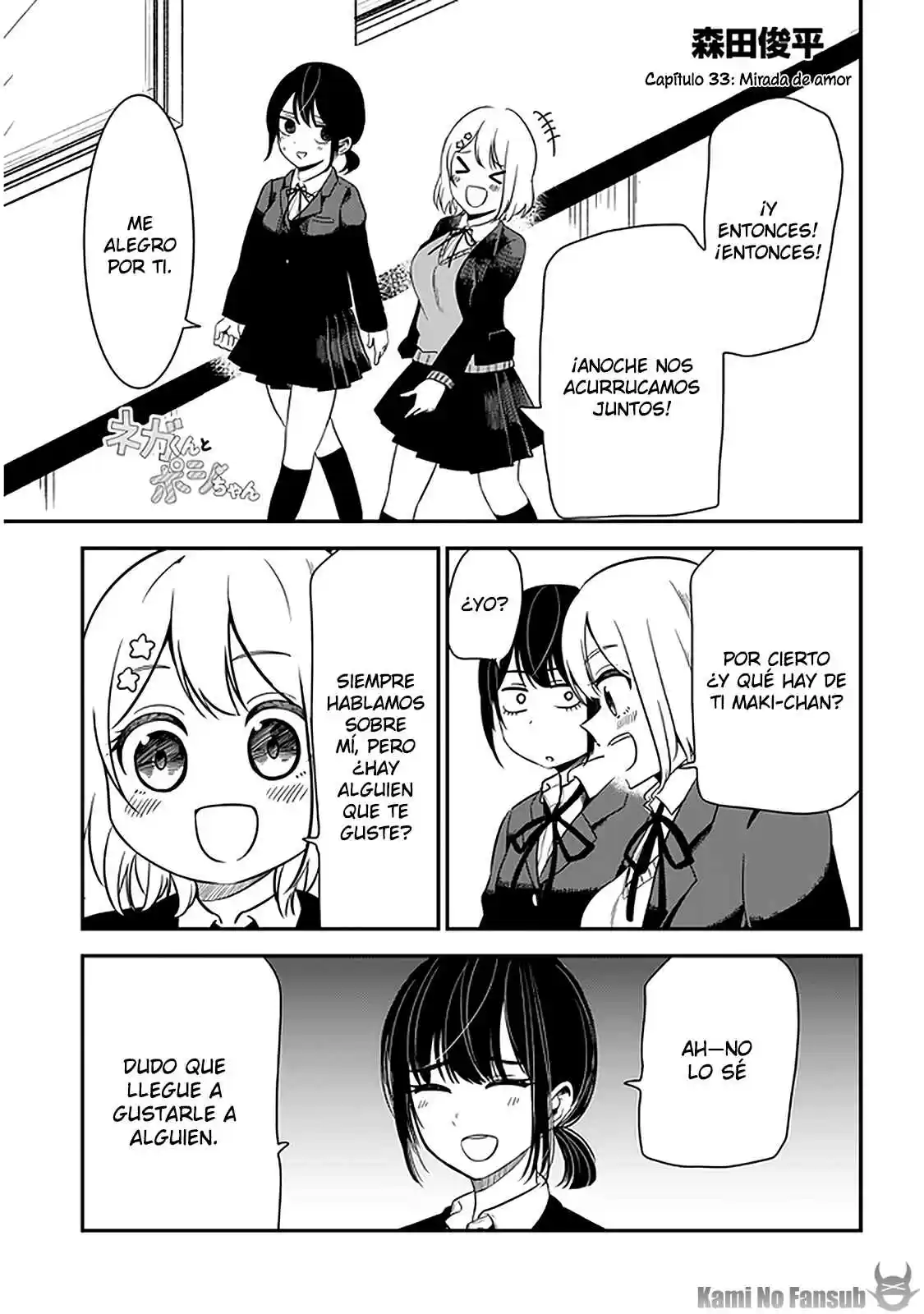 Nega-kun and Posi-chan (2019) - Capítulo 33 - Página 2 - LectorTMOo