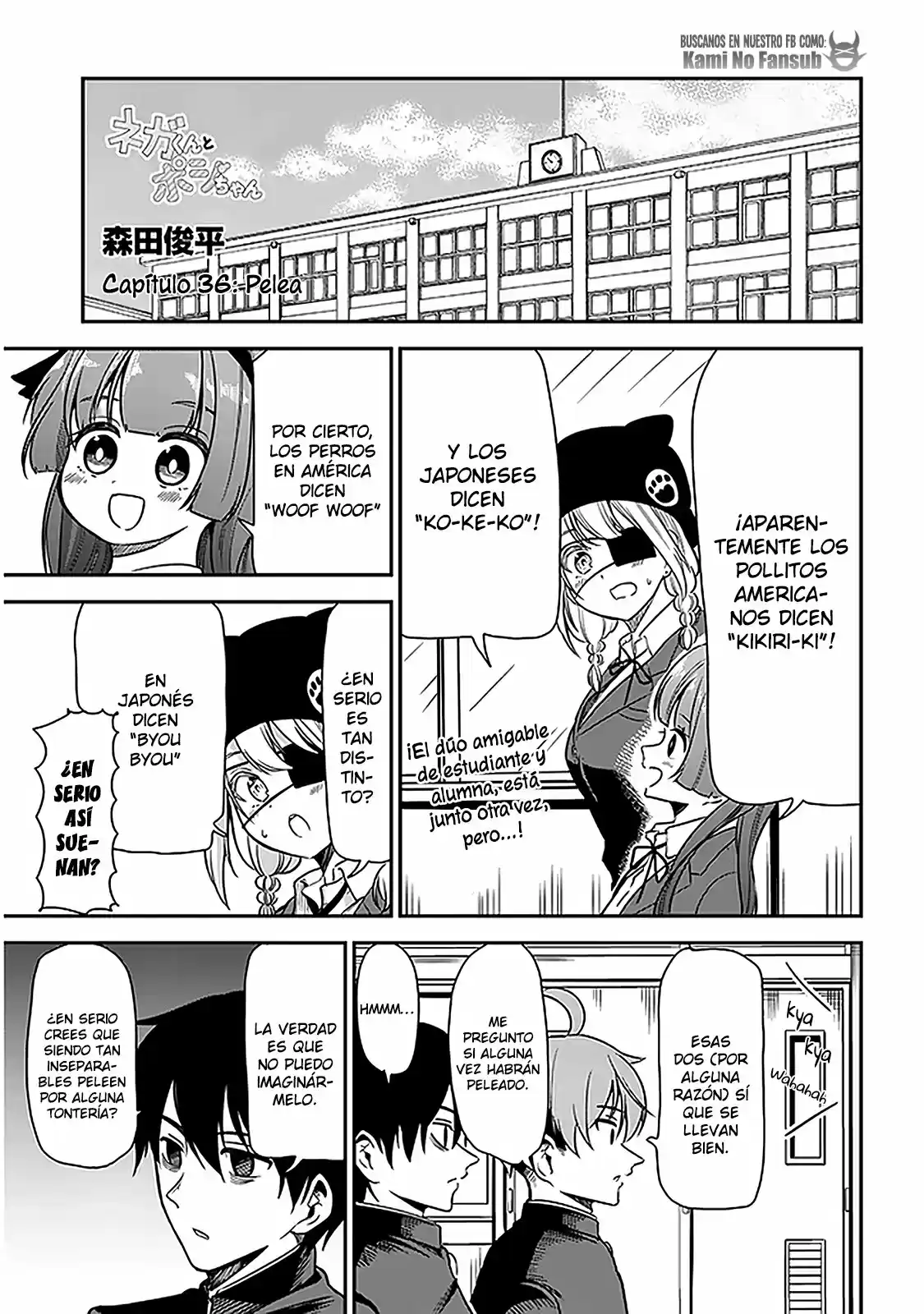 Nega-kun and Posi-chan (2019) - Capítulo 36 - Página 3 - LectorTMOo