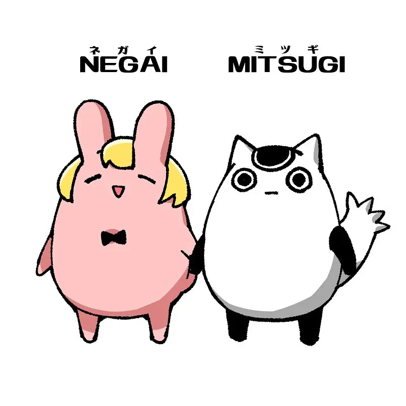 Negai-chan y Mitsugi-chan (2020) - Capítulo 1 - Página 1 - LectorTMOo