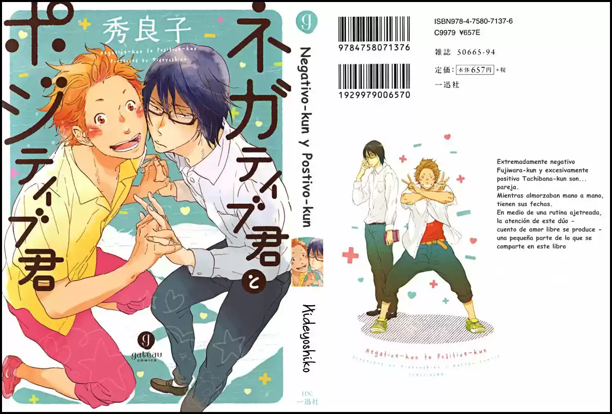 Negative-kun and Positive-kun (2017) - Capítulo 1 - Página 1 - LectorTMOo
