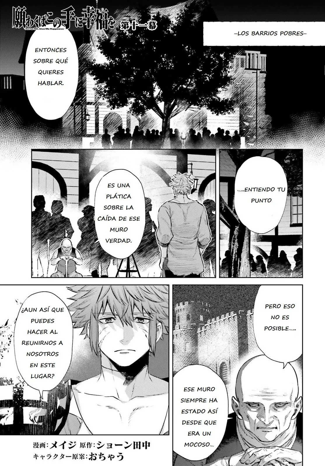 Negawakuba no Konote ni Koufuku wo (2019) - Capítulo 11 - Página 3 - LectorTMOo