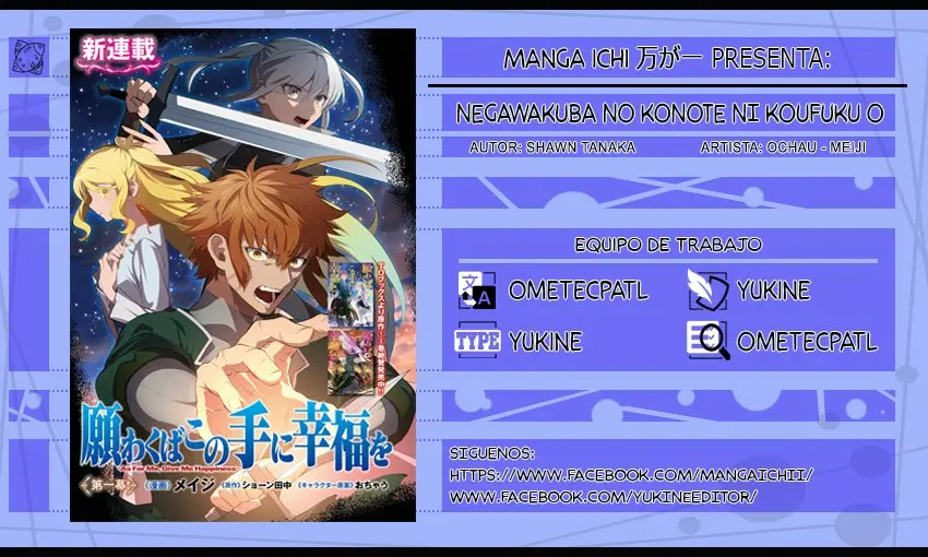 Negawakuba no Konote ni Koufuku wo (2019) - Capítulo 6 - Página 1 - LectorTMOo