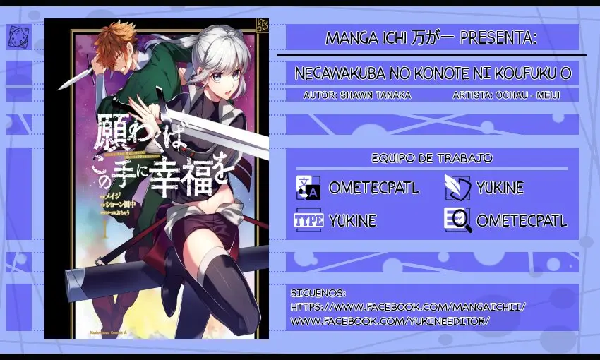 Negawakuba no Konote ni Koufuku wo (2019) - Capítulo 8 - Página 1 - LectorTMOo